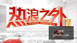 网易云电竞,赛事,现场气氛火,九游娱乐,九游平台,手机游戏,娱乐中心,九游app